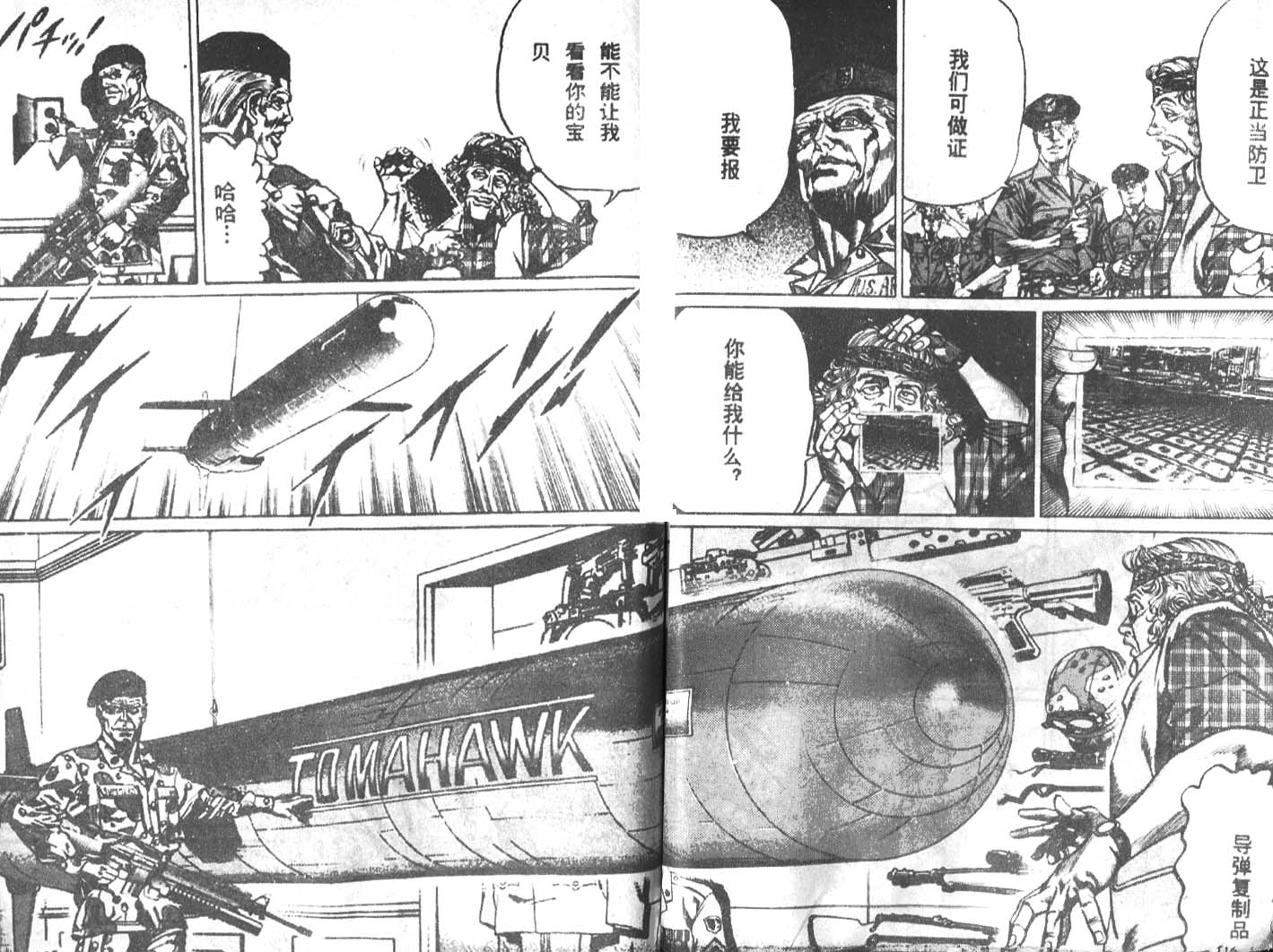 第03卷61