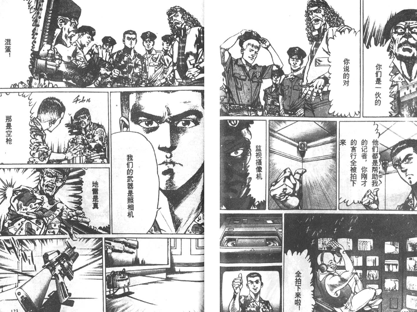 第03卷64