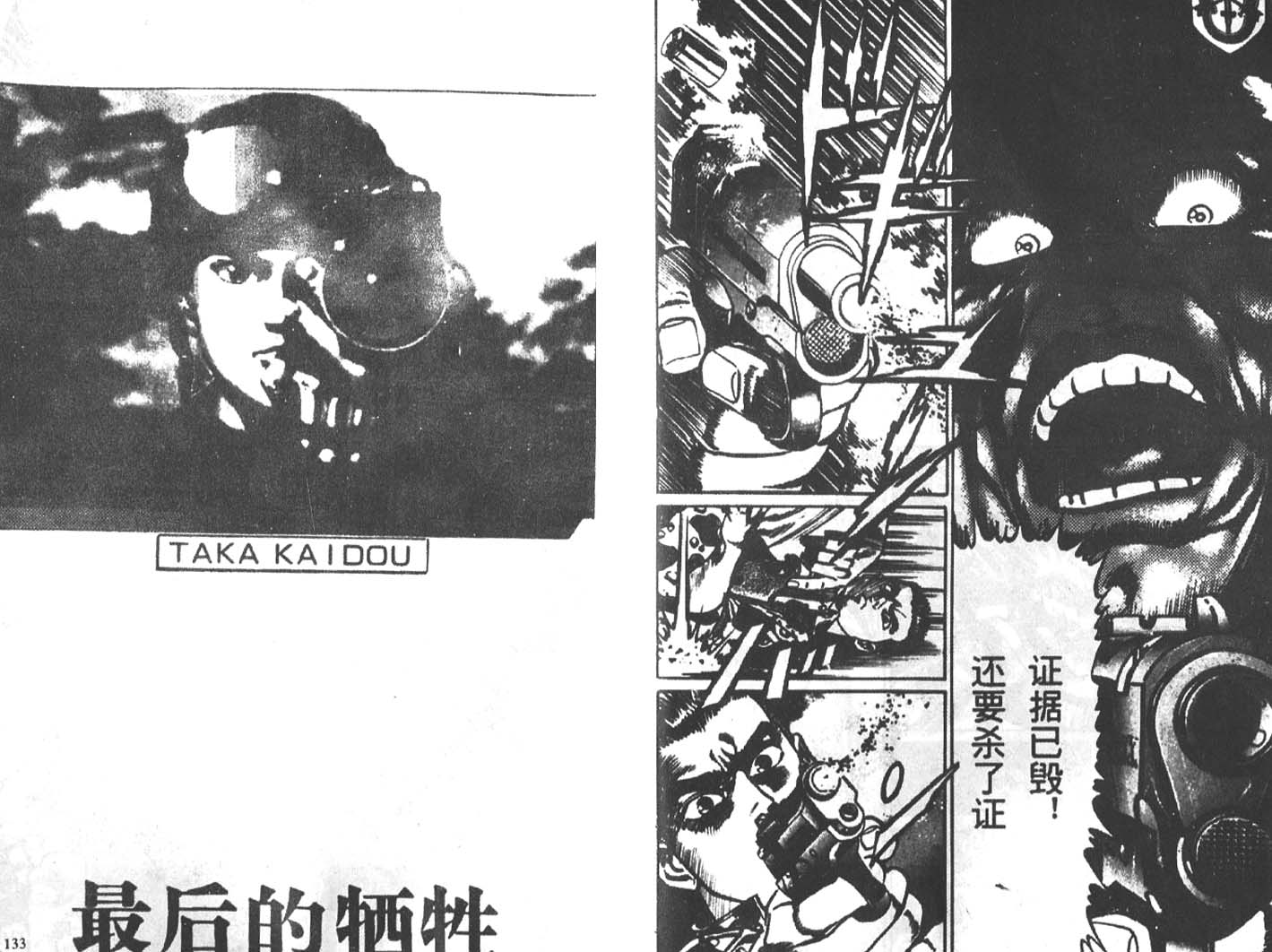 第03卷69