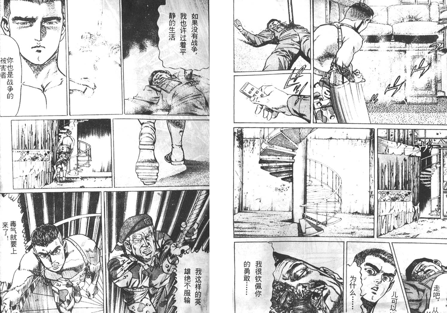 第03卷7