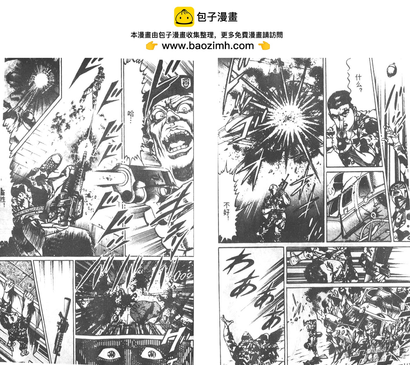 第03卷74