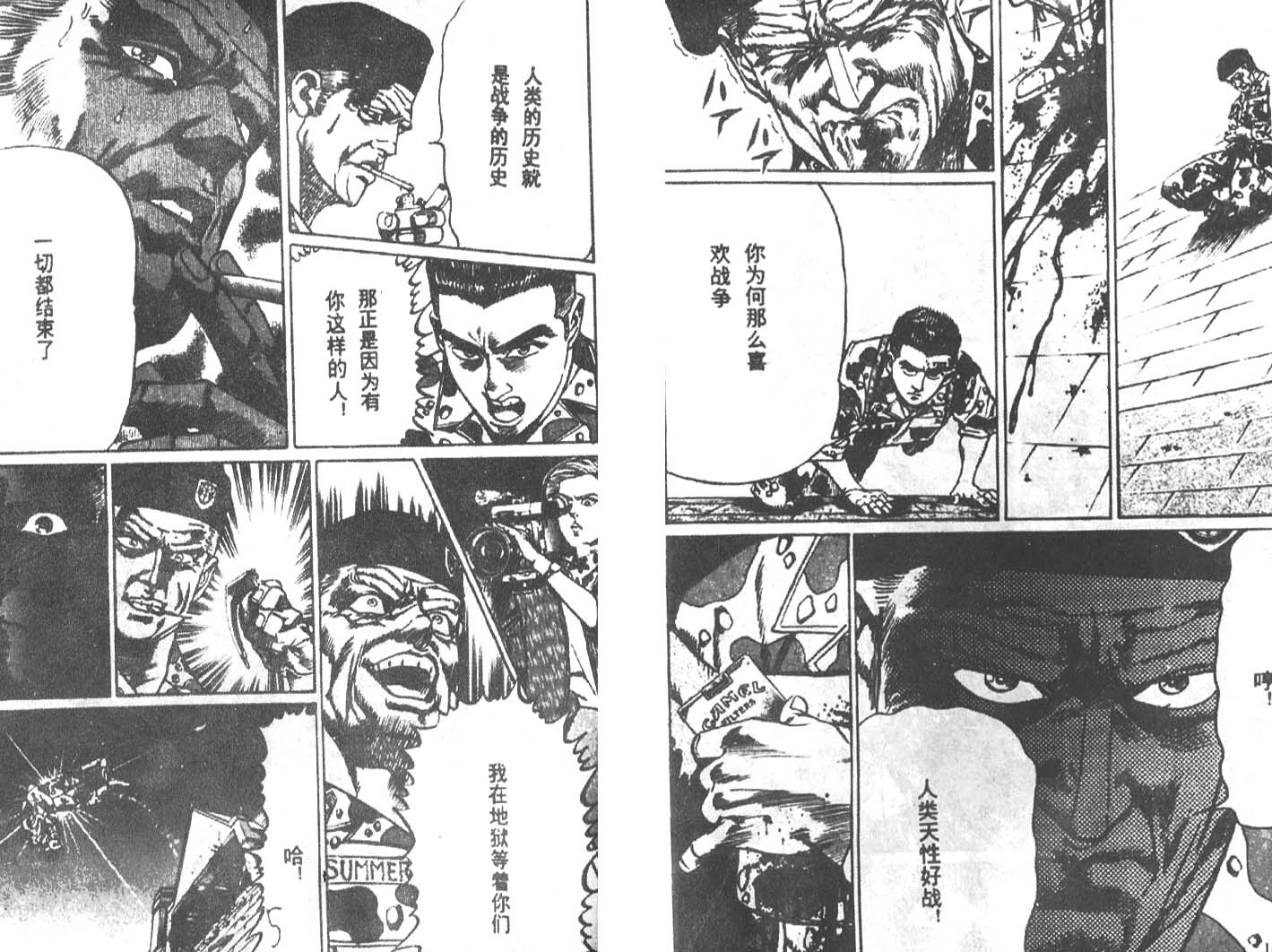 第03卷75