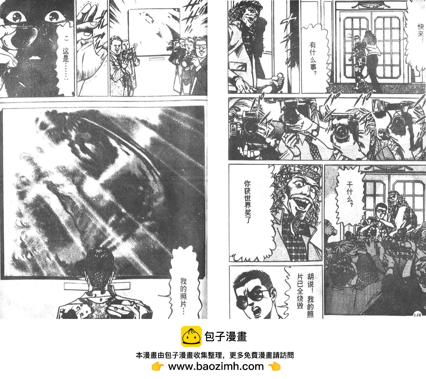 第03卷77