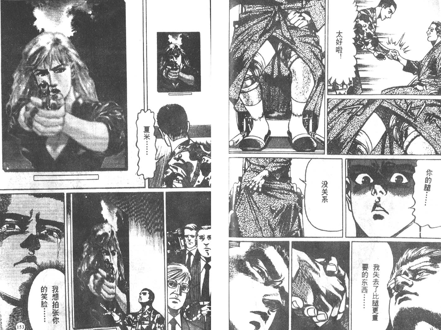第03卷79