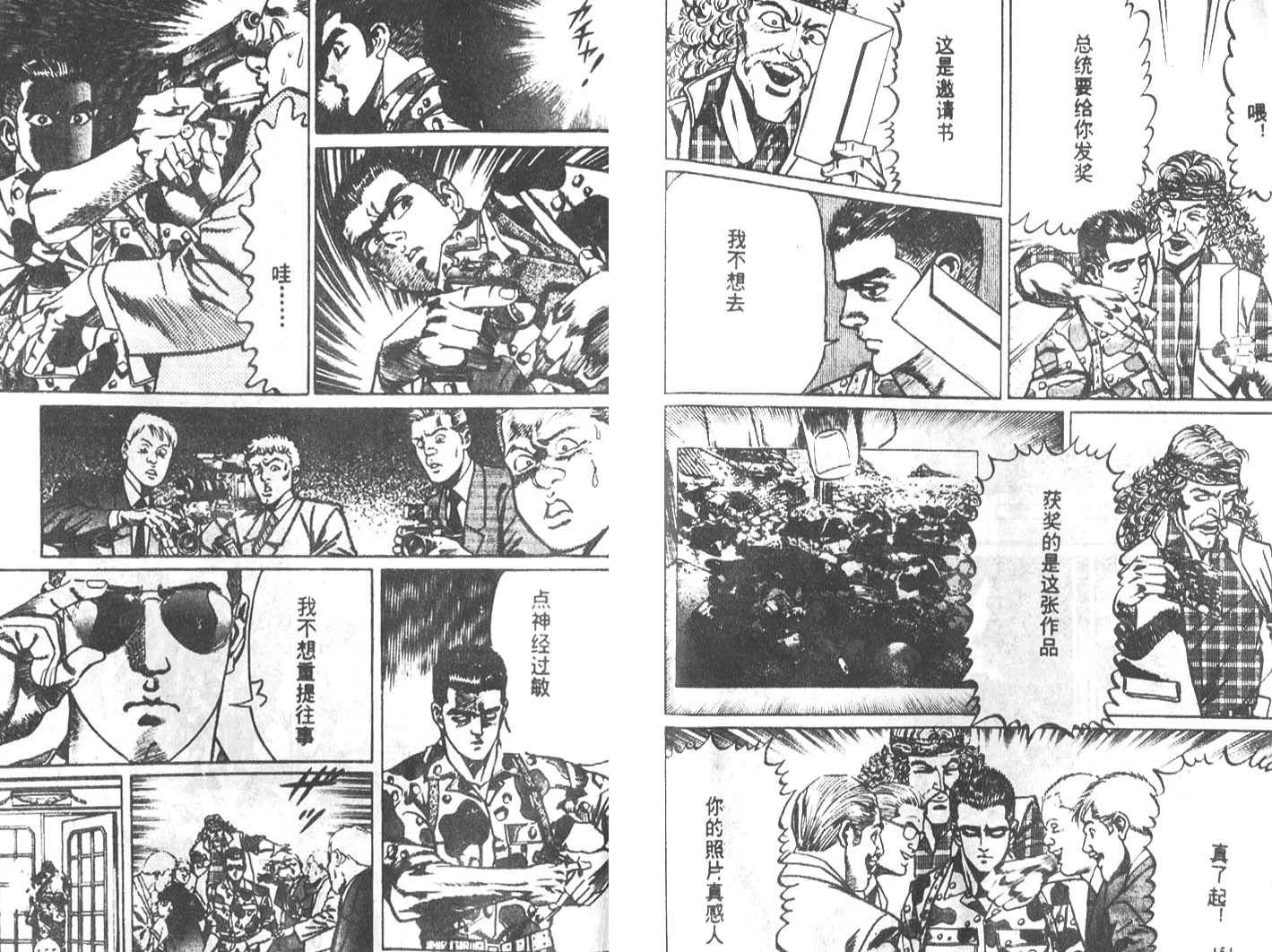 第03卷80