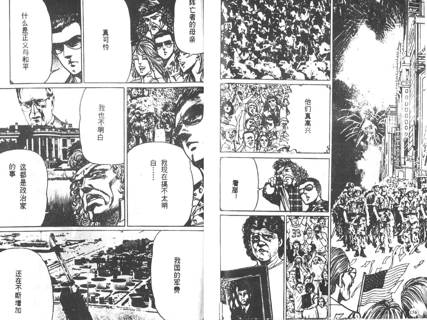 第03卷81