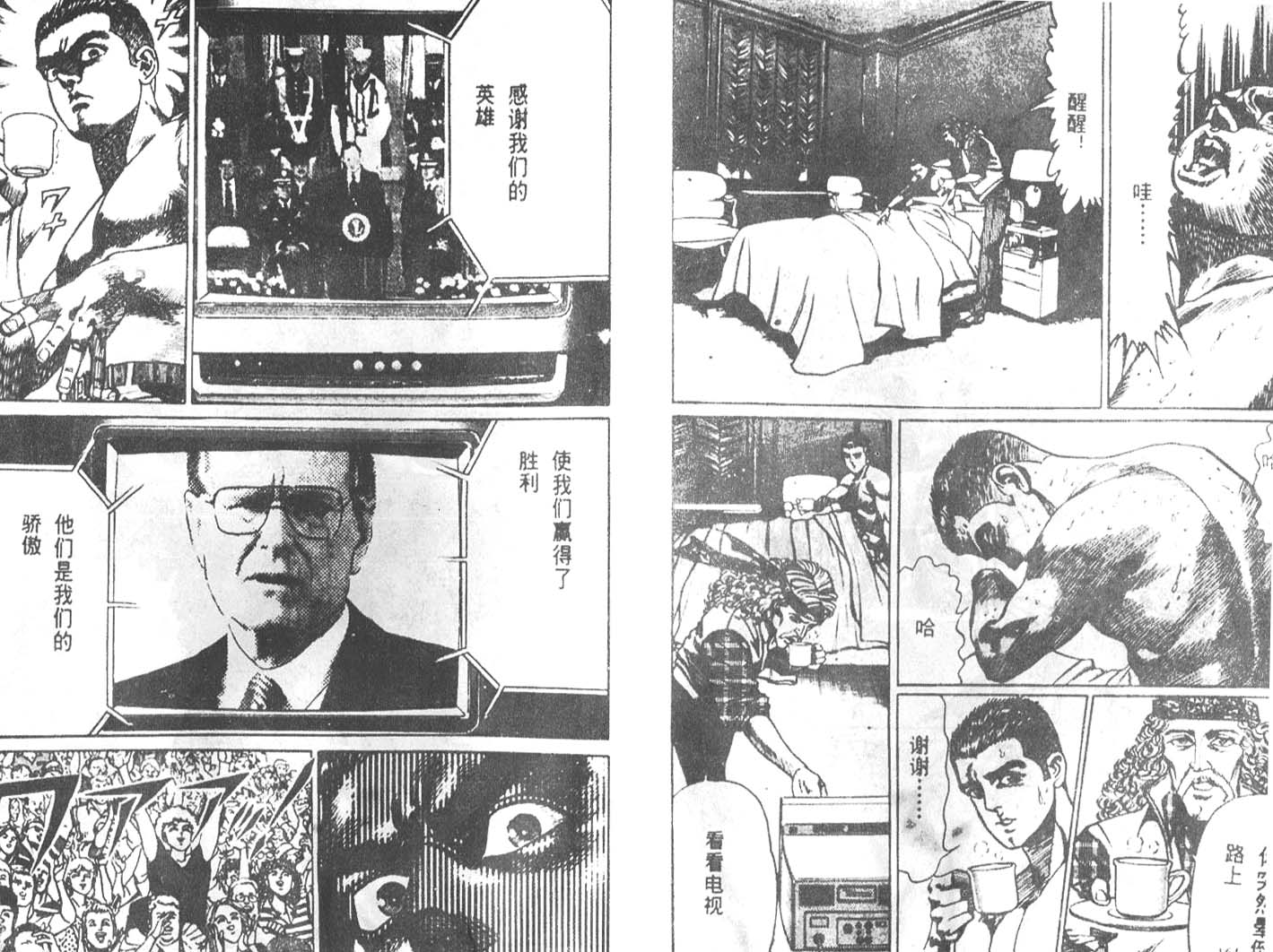 第03卷85