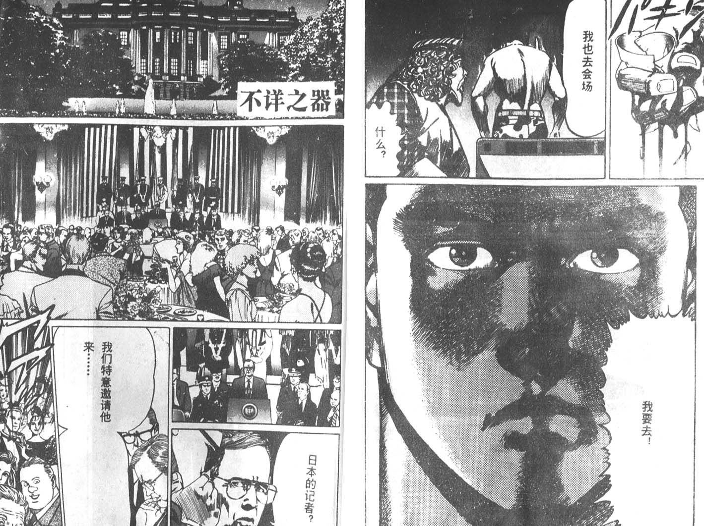 第03卷86