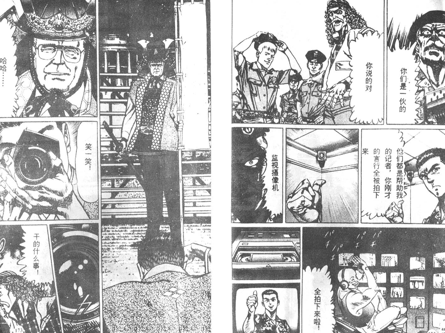第03卷89