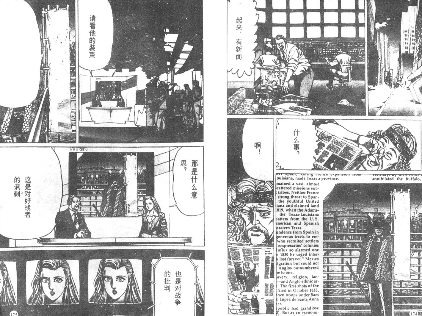 第03卷90