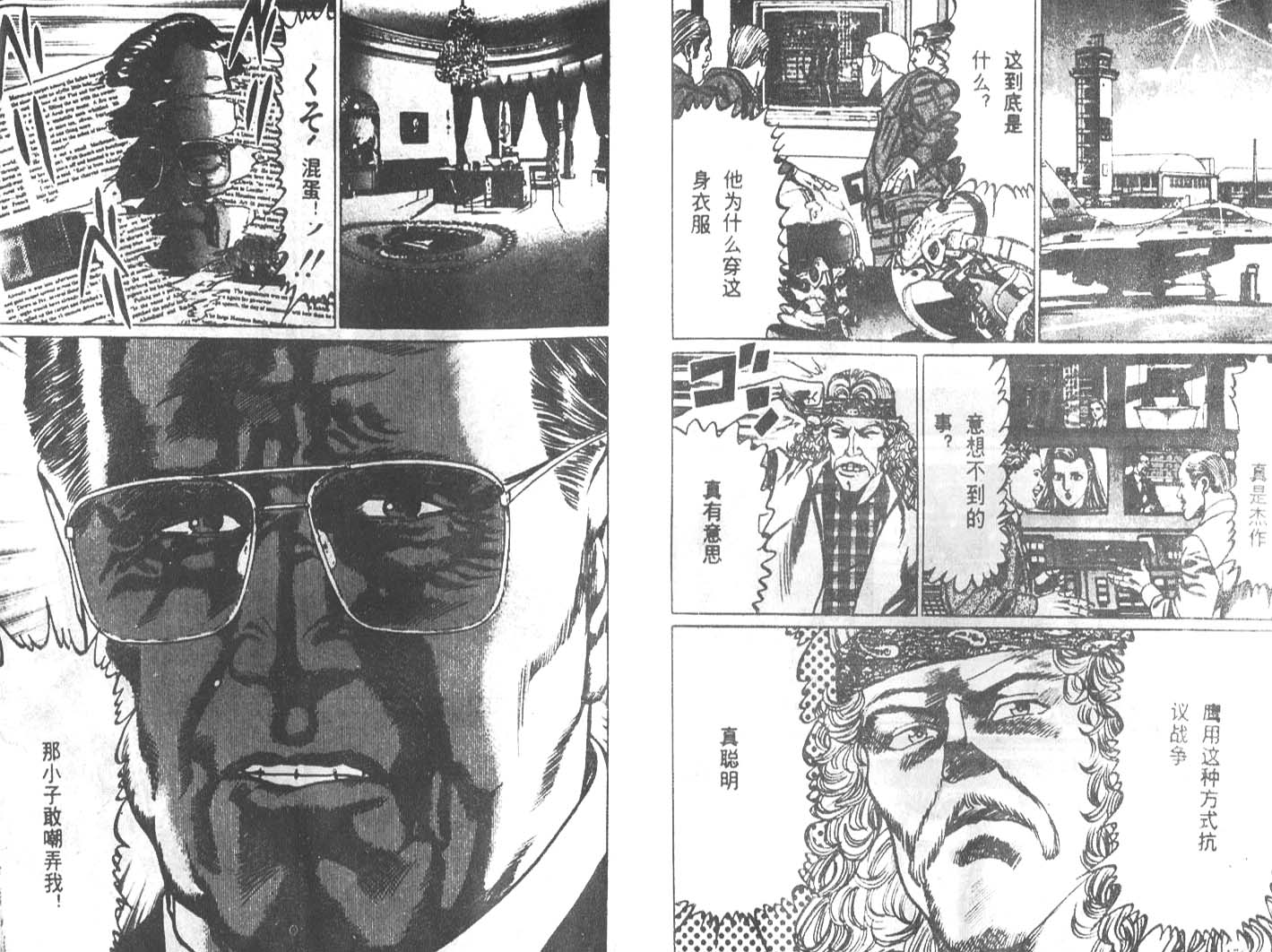 第03卷91