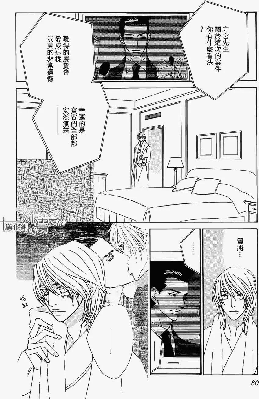 第03回15