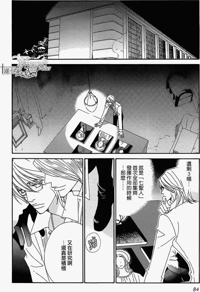 第03回19