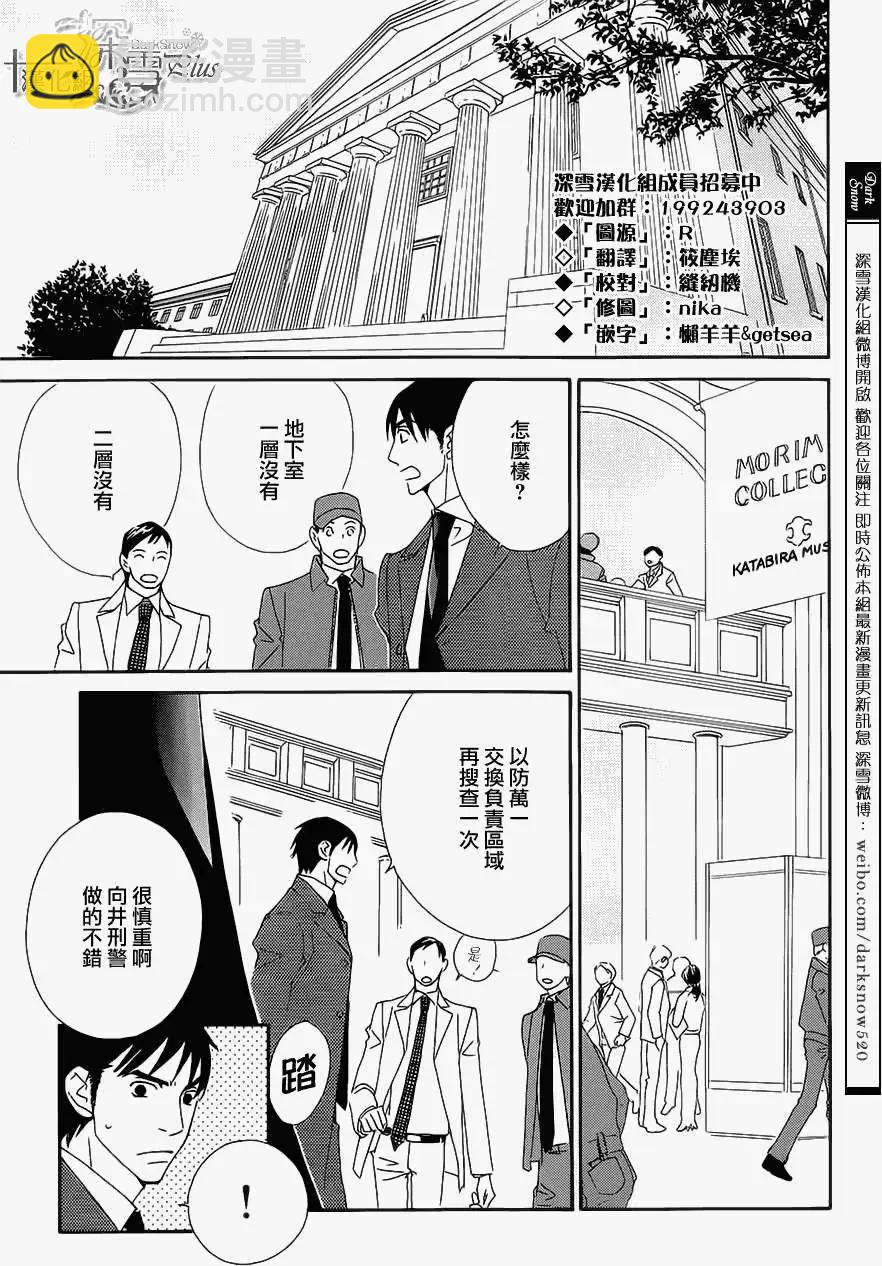第03回2
