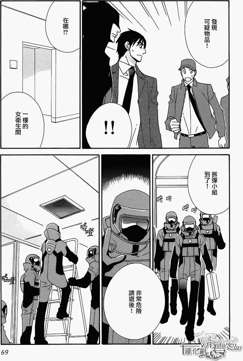 第03回4