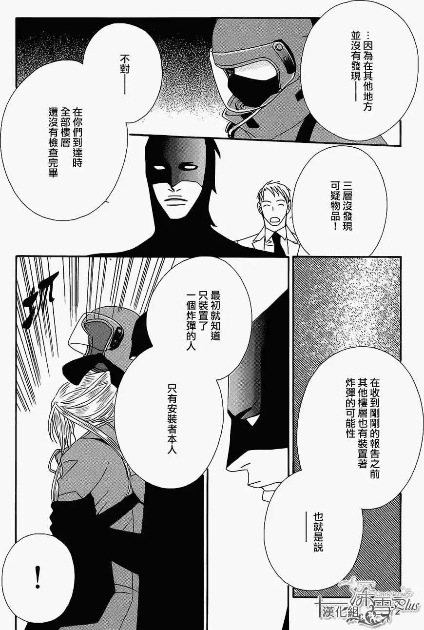 第03回7