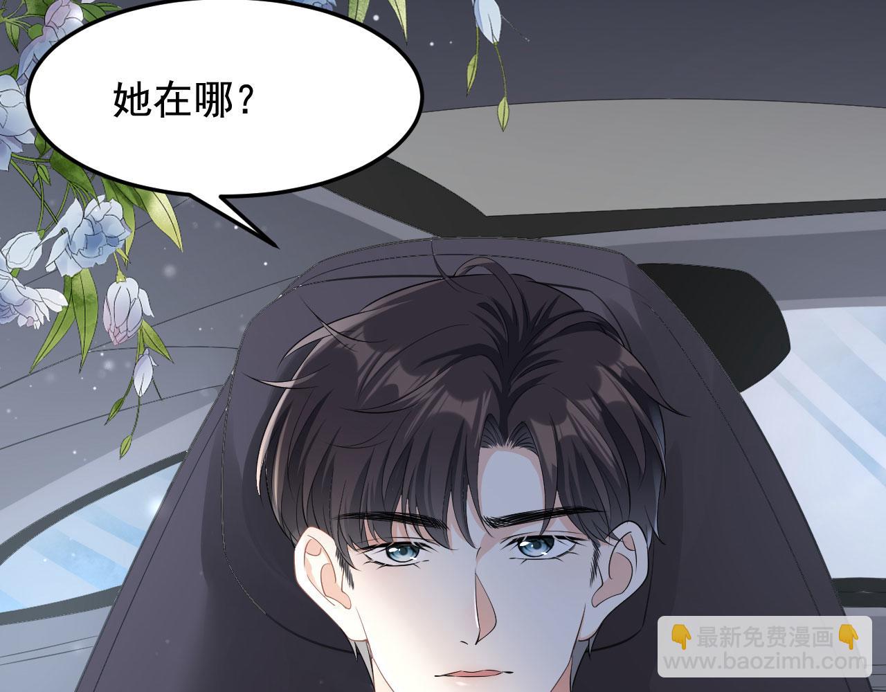 第5话 左右为难11