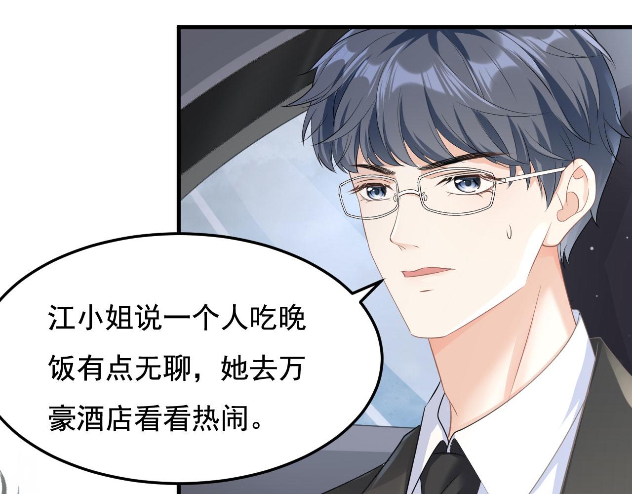 第5话 左右为难14
