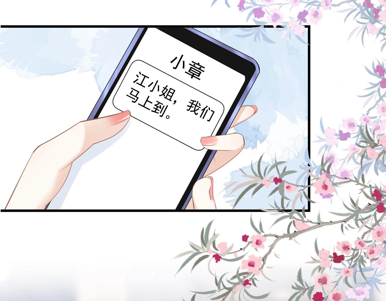 第5话 左右为难18