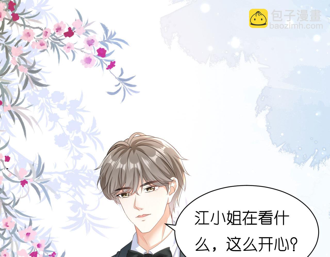 第5话 左右为难24