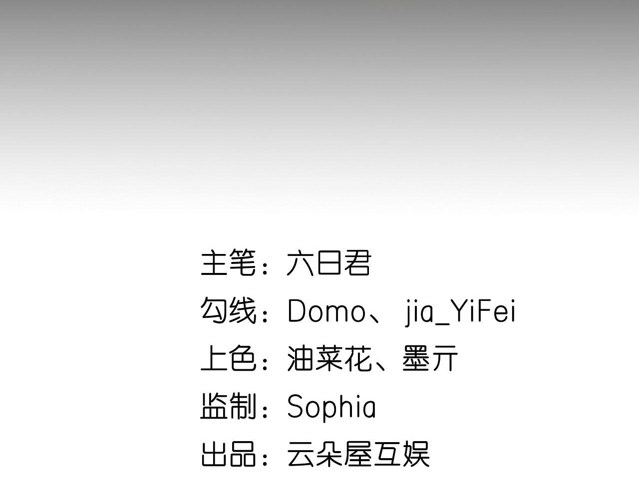 第5话 左右为难3