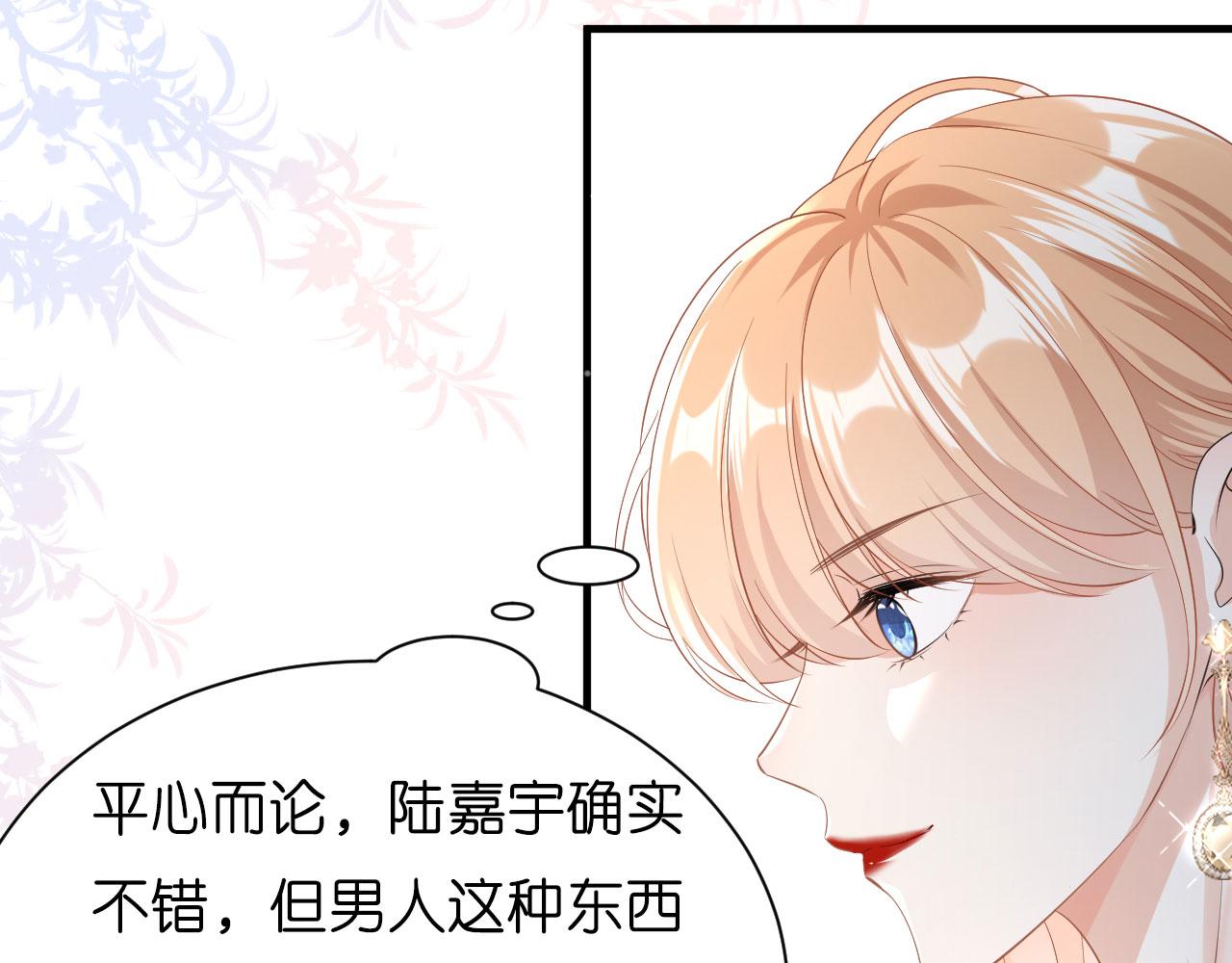 第5话 左右为难31
