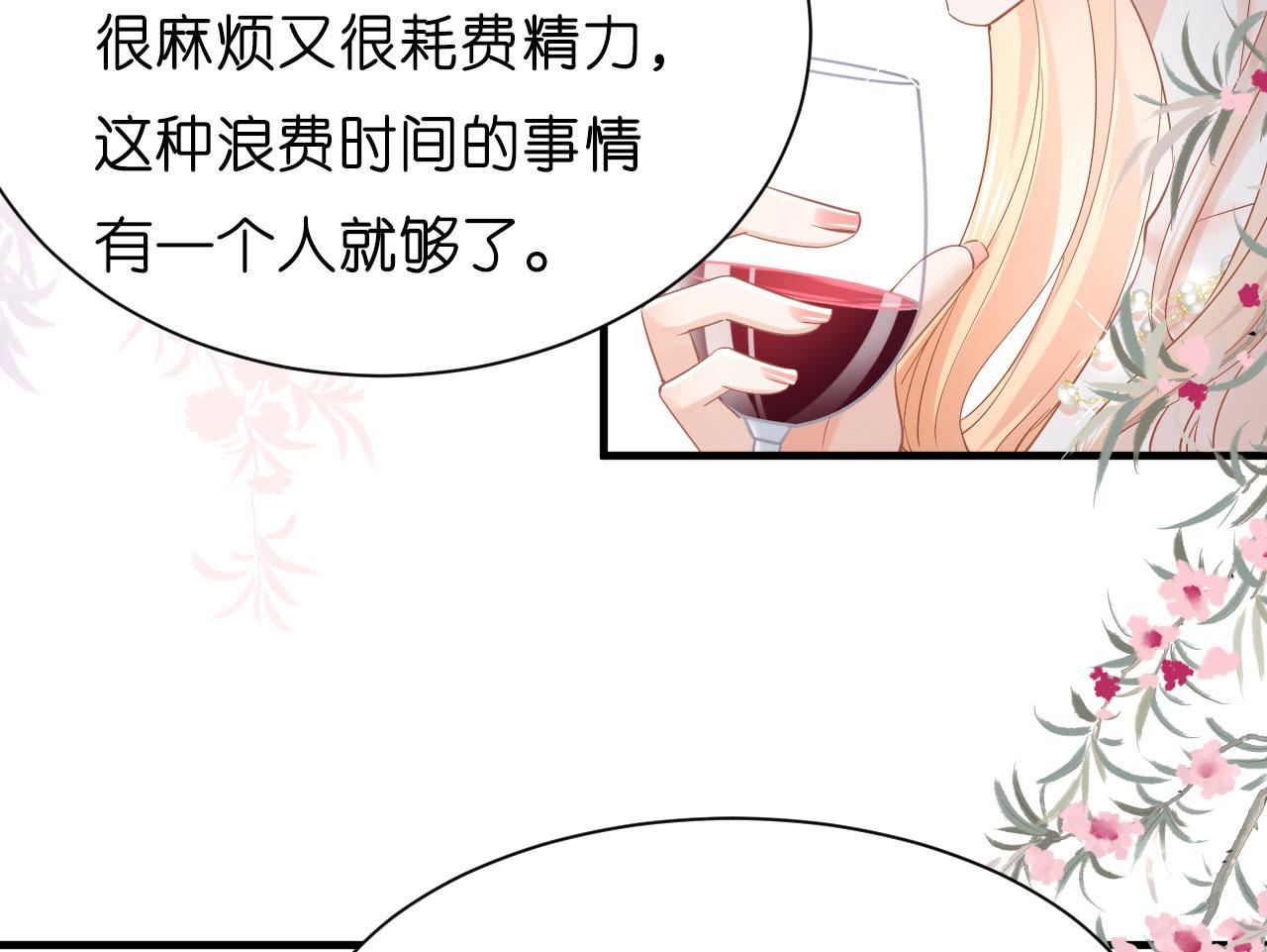 第5话 左右为难32