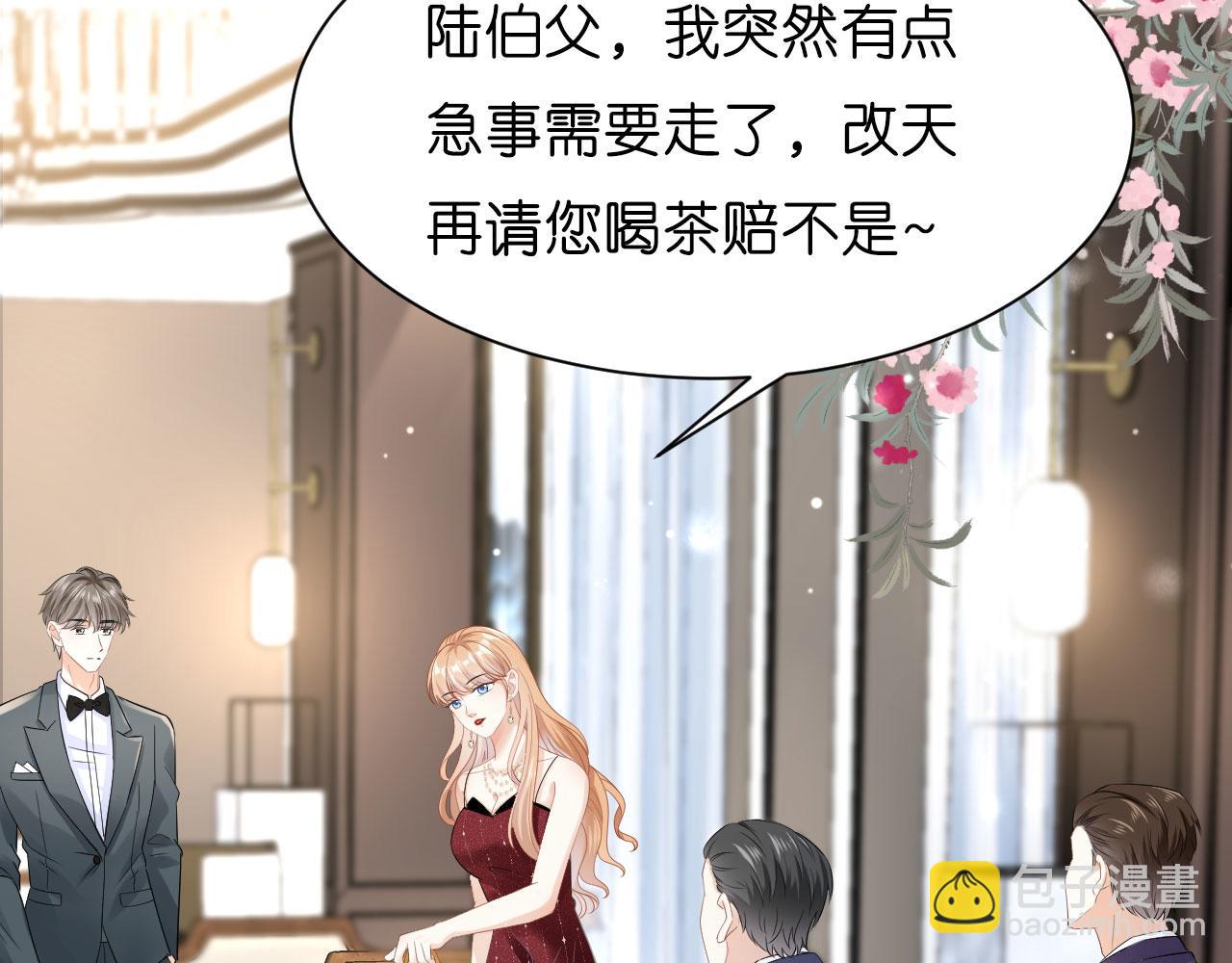 第5话 左右为难33