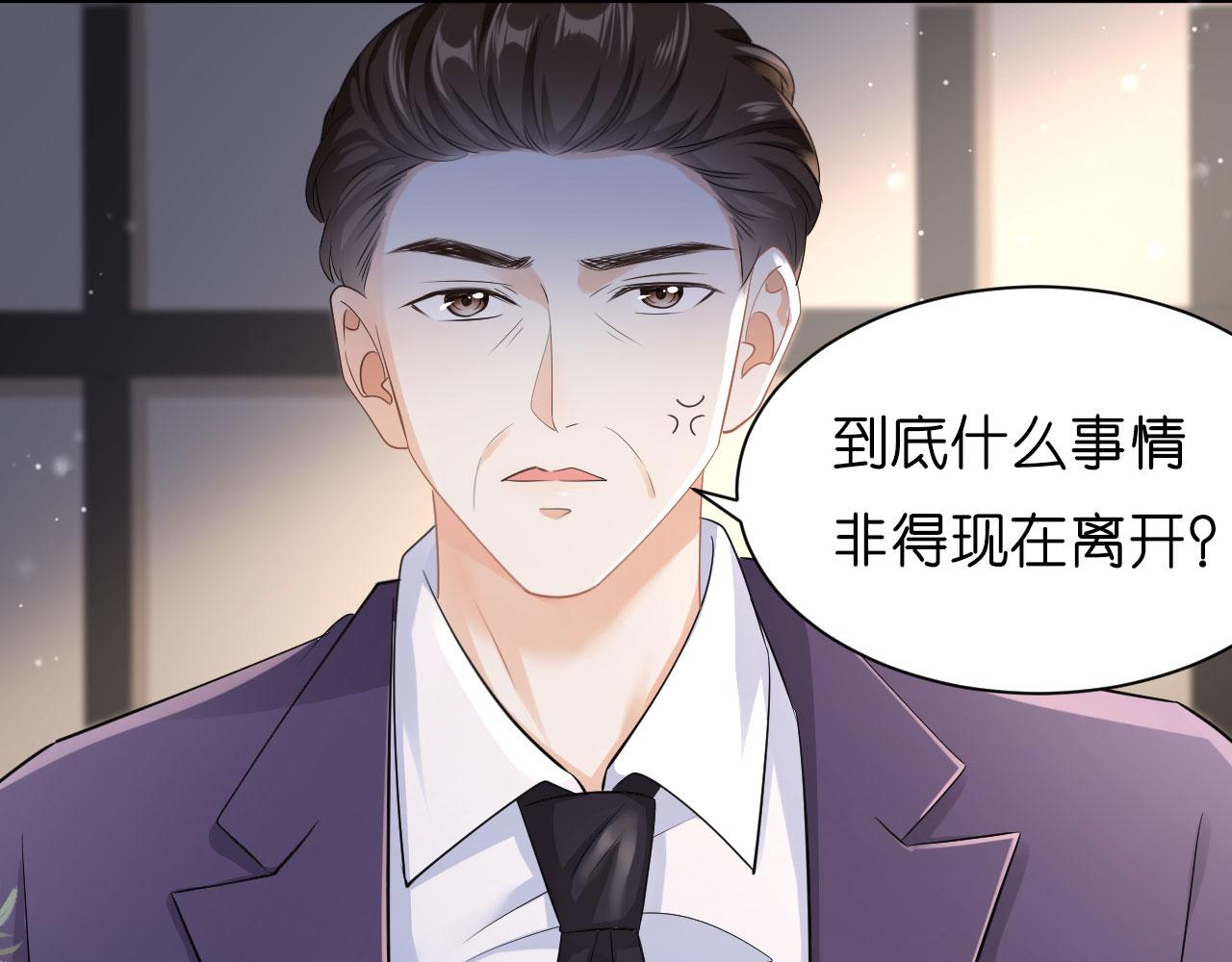第5话 左右为难36