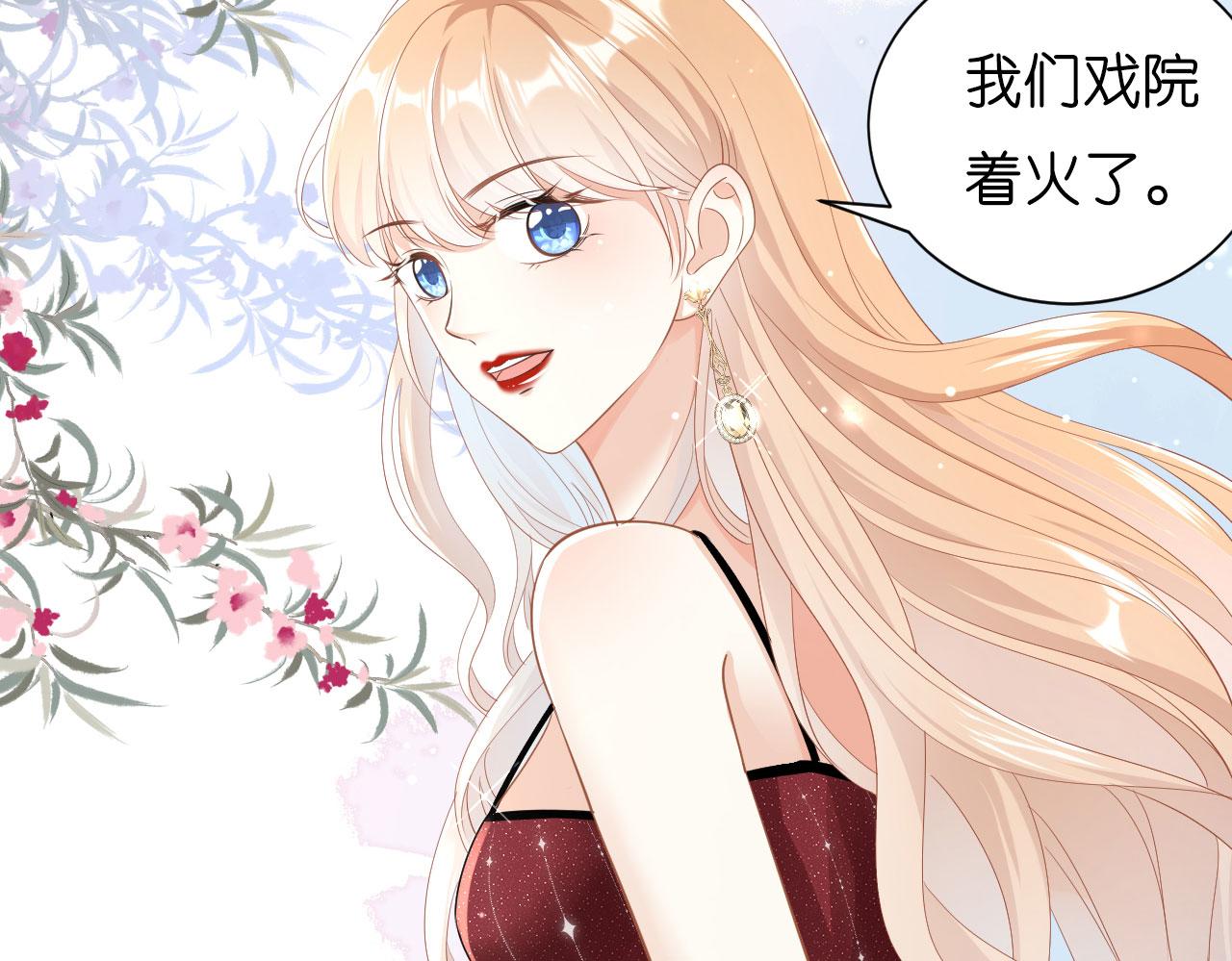 第5话 左右为难38