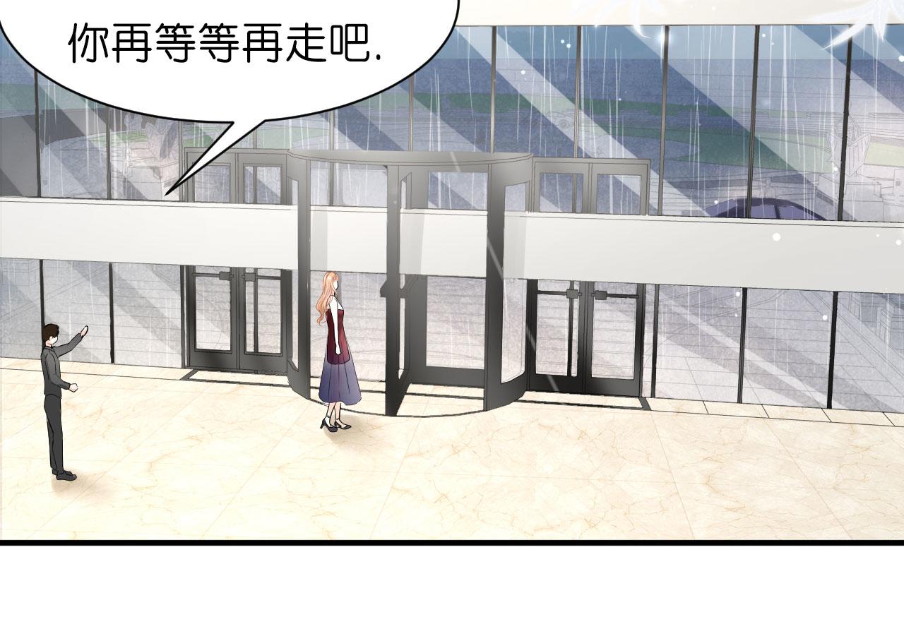 第5话 左右为难41