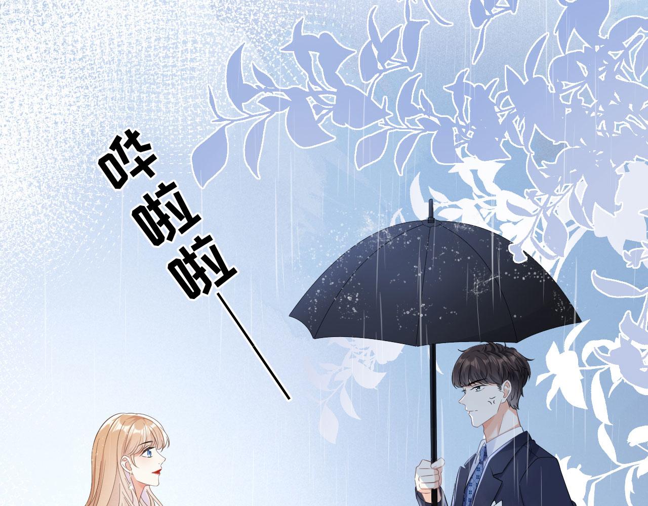 第5话 左右为难45