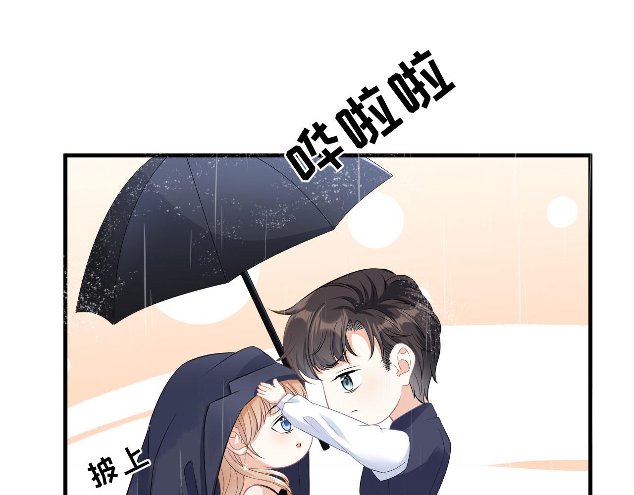 第5话 左右为难48
