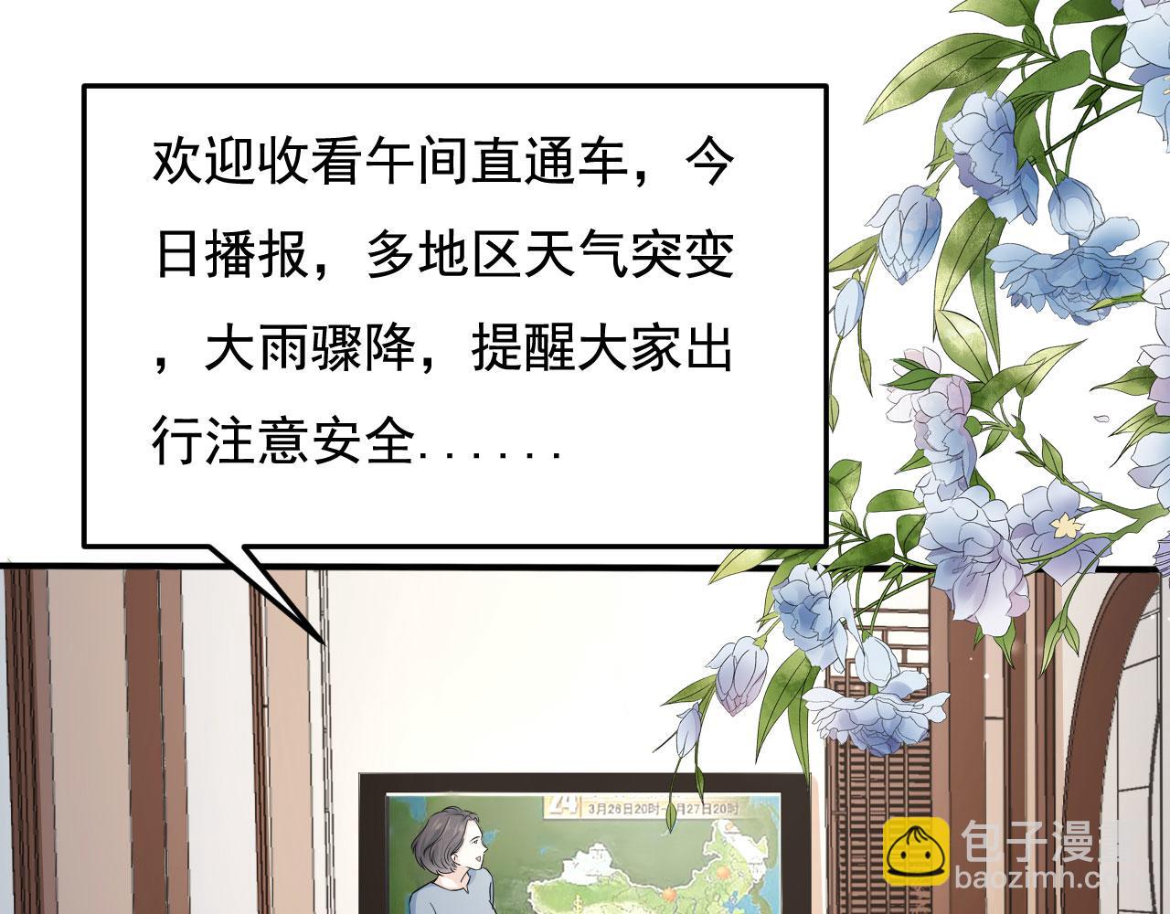 第5话 左右为难5