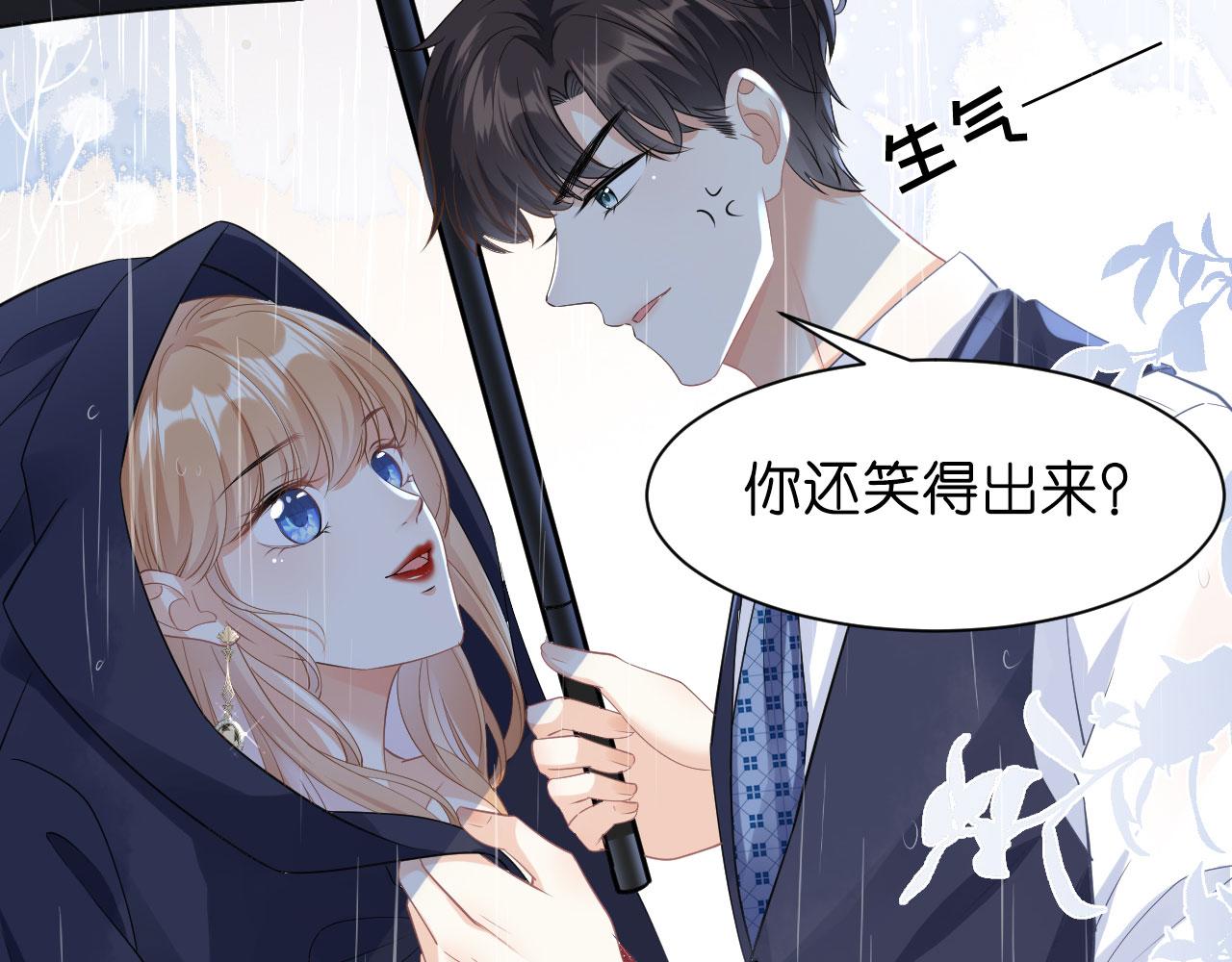 第5话 左右为难56