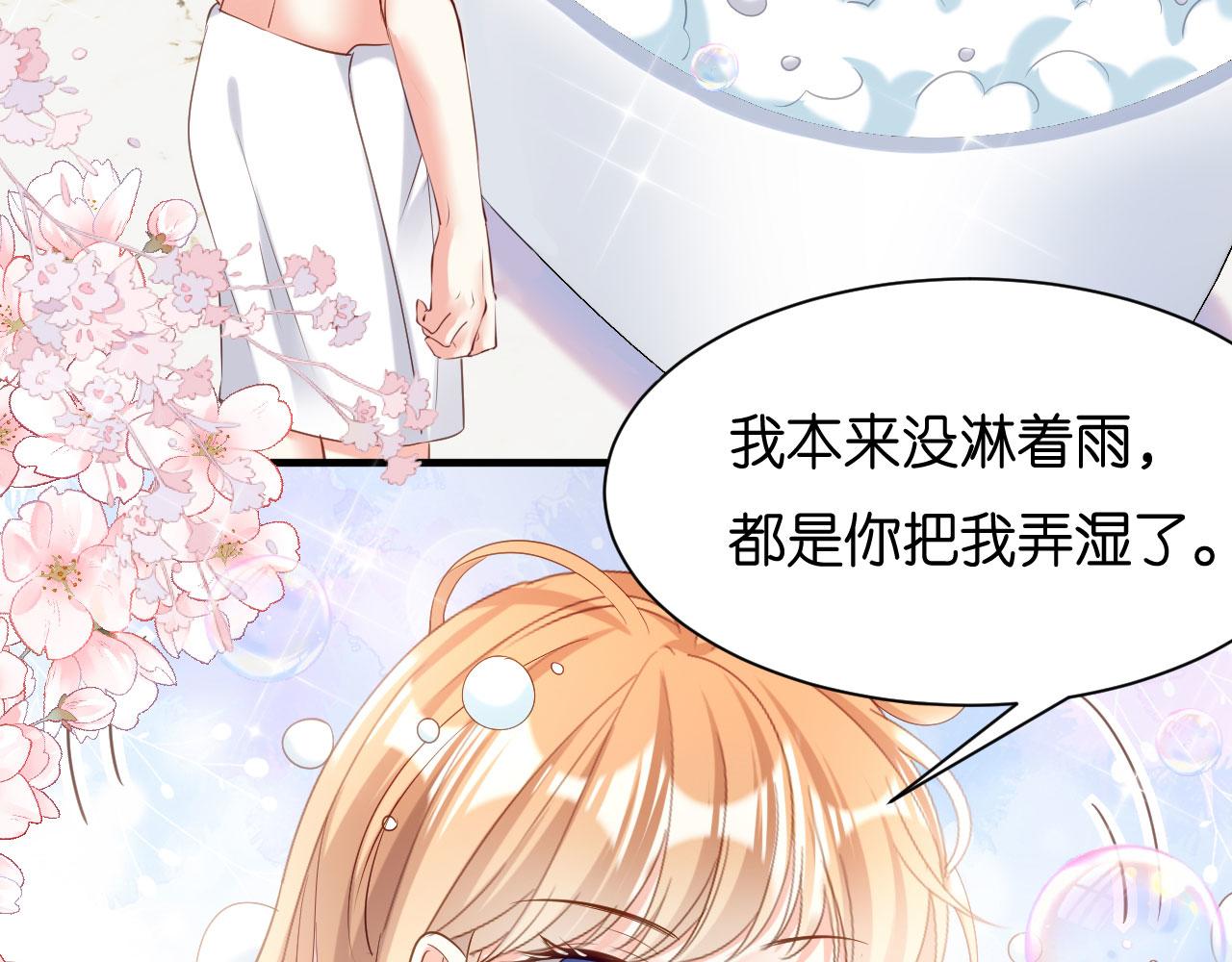 第5话 左右为难73