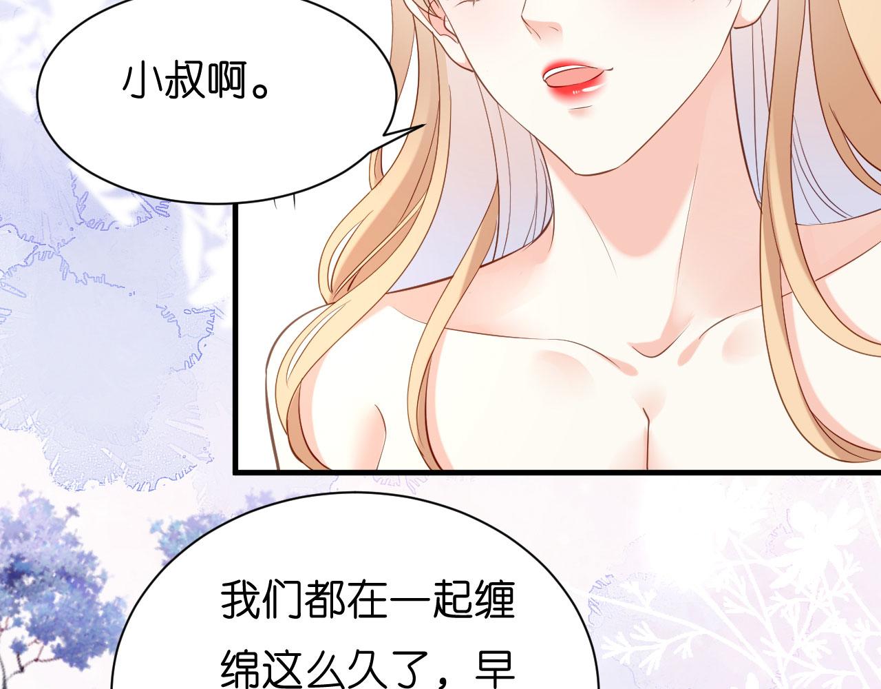 第5话 左右为难77