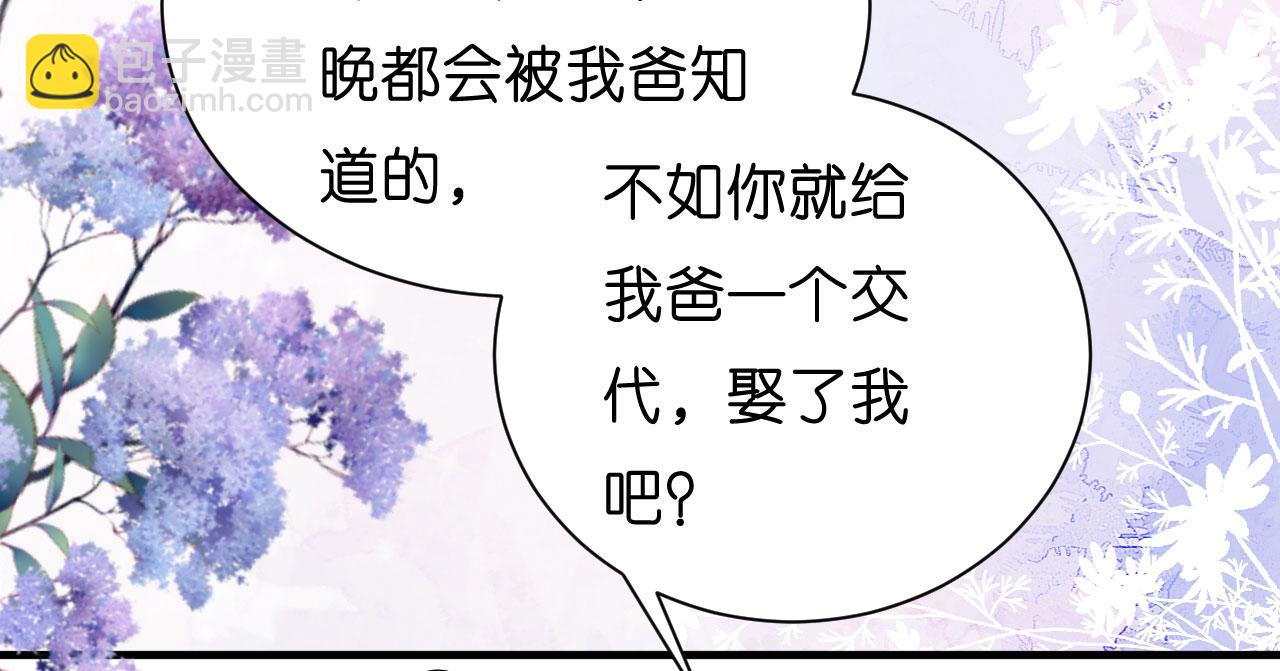 第5话 左右为难78