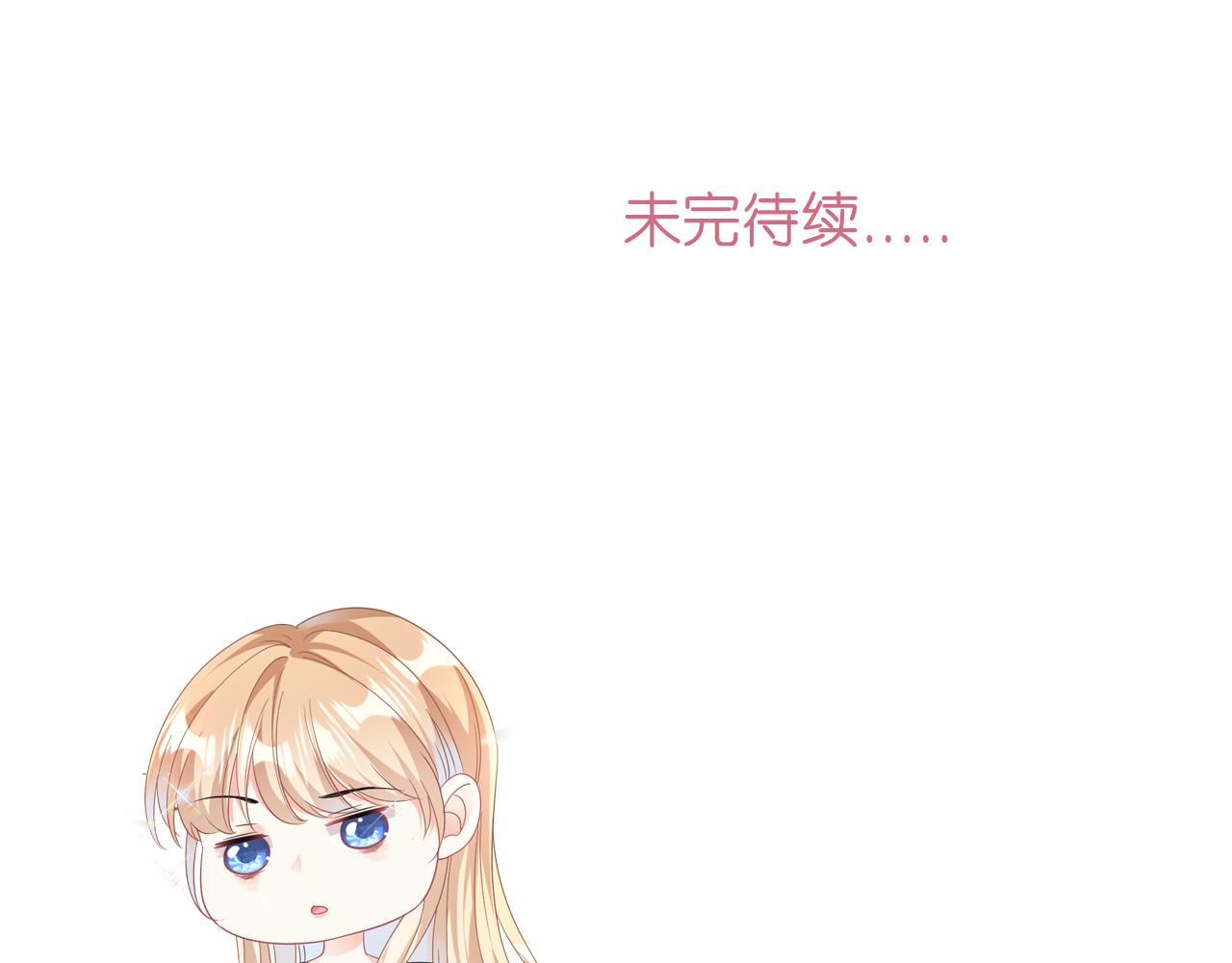 第5话 左右为难88