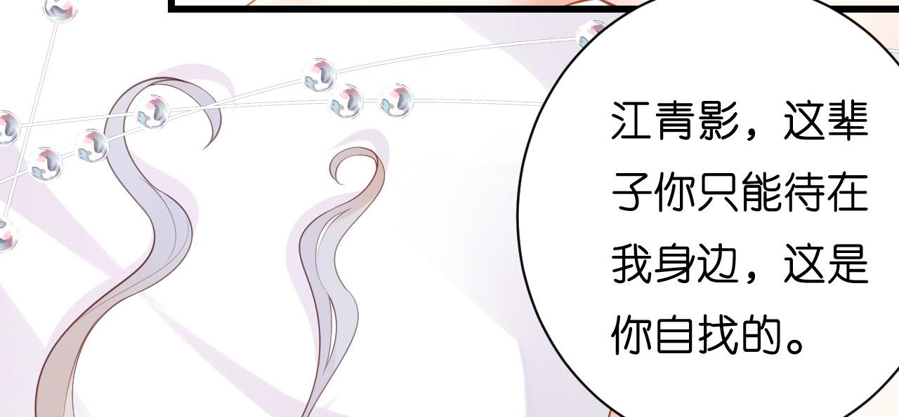 第6话 谁也挡不住36