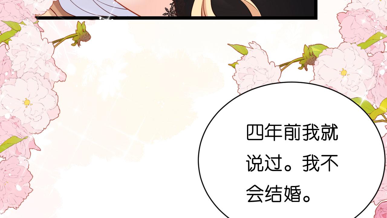 第6话 谁也挡不住7