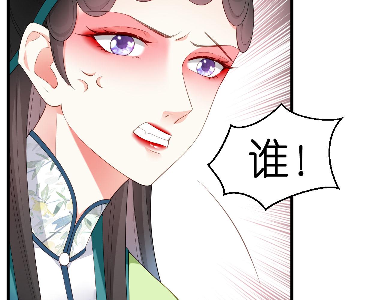 第8话  后台风波109