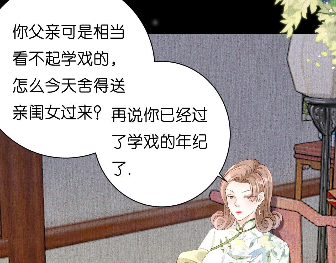 第8话  后台风波27