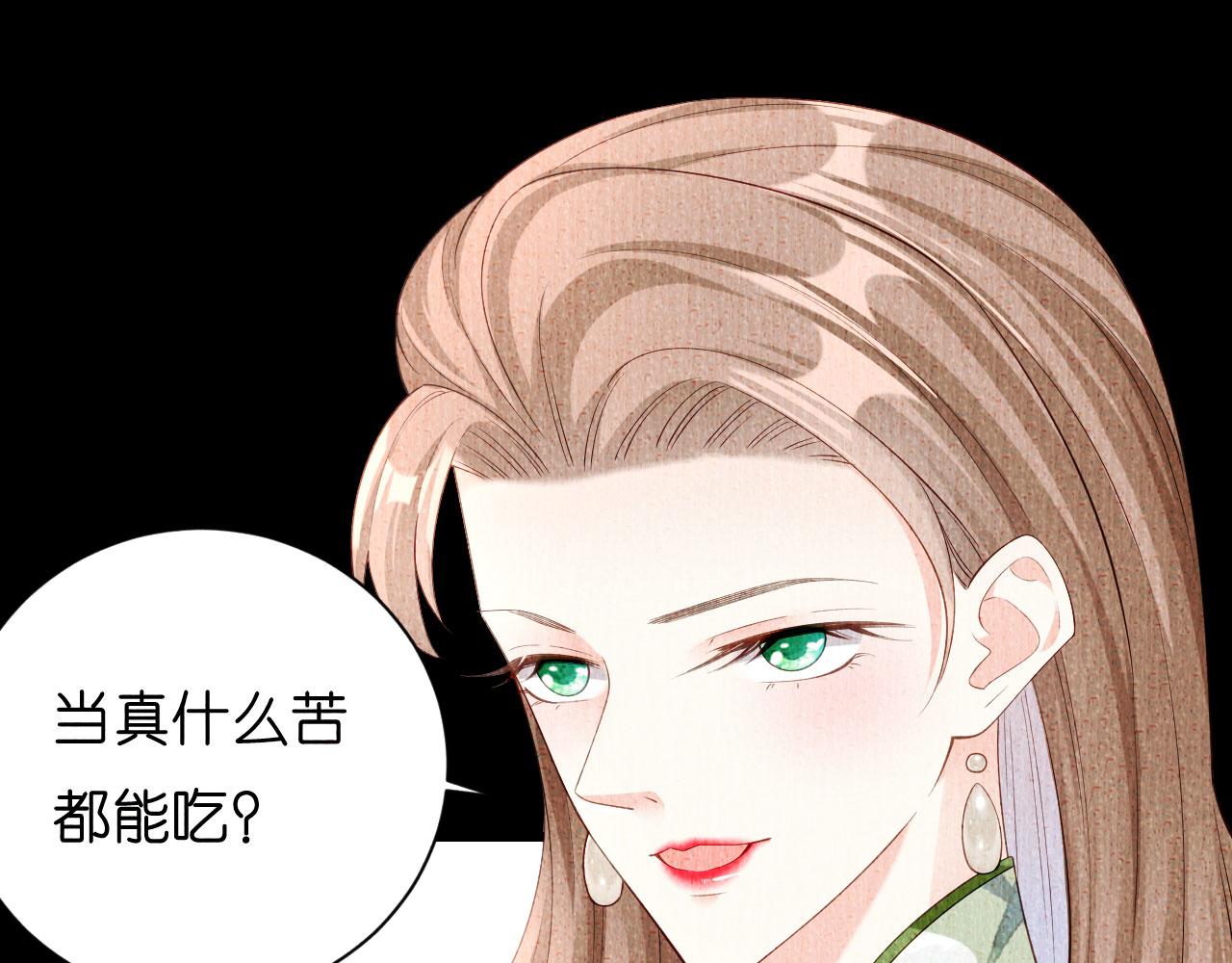 第8话  后台风波32
