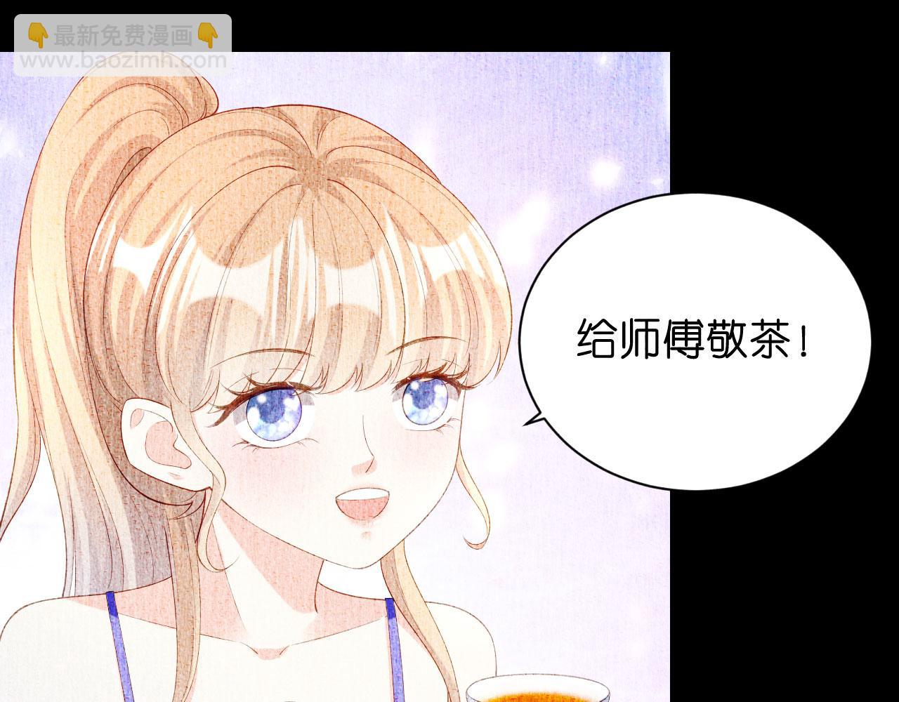 第8话  后台风波35