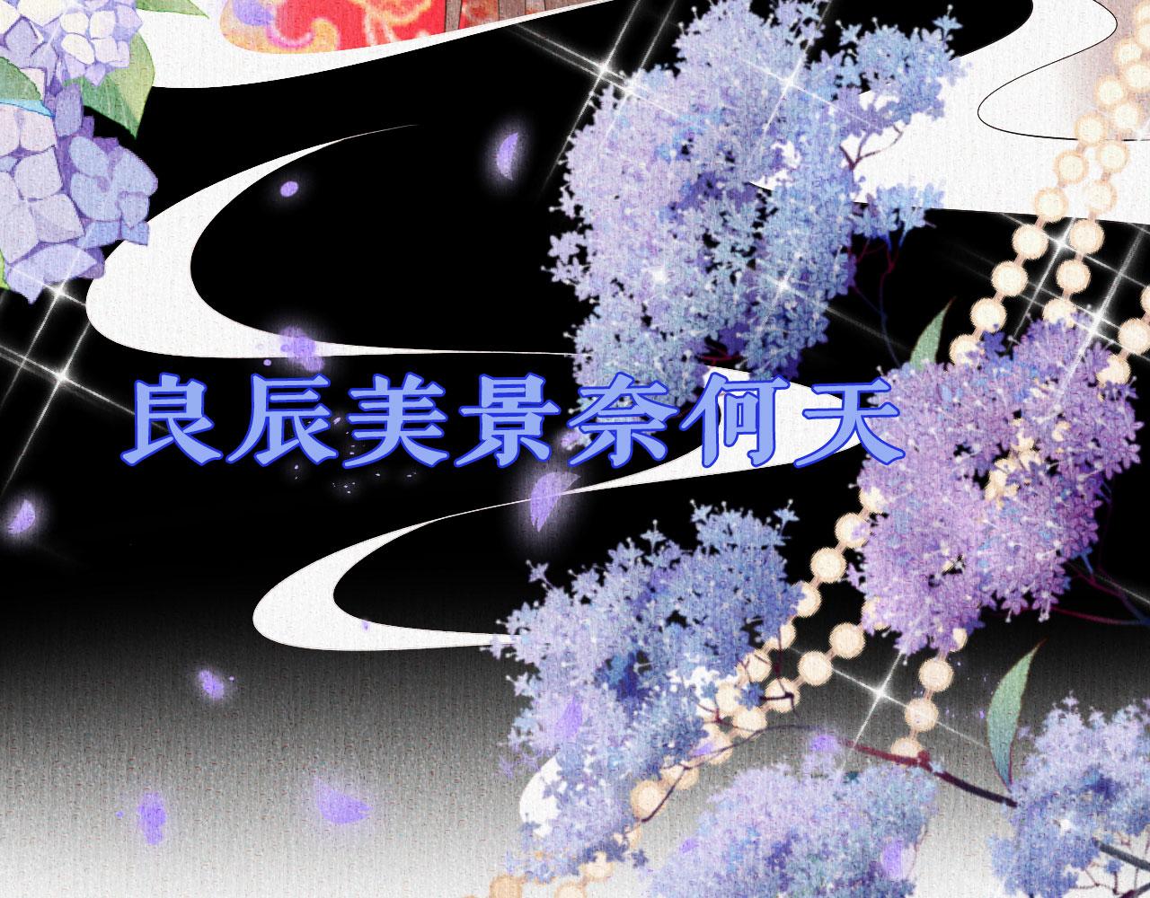 第8话  后台风波58