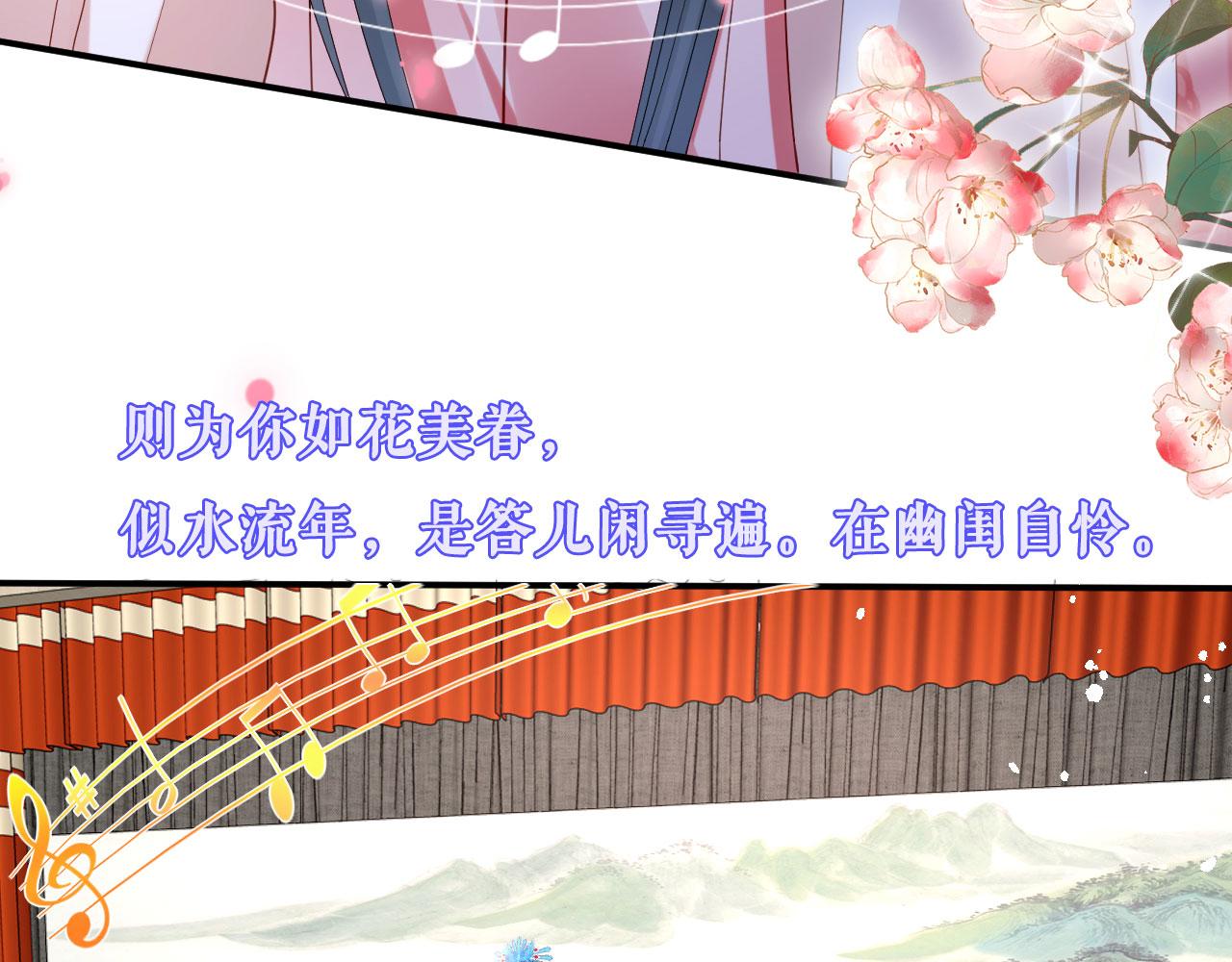 第9话 嘴撕江青影115