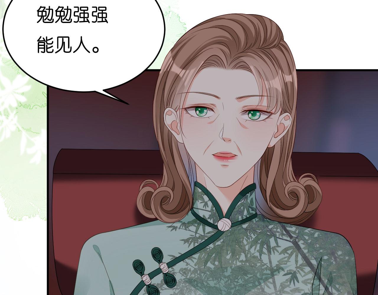 第9话 嘴撕江青影121