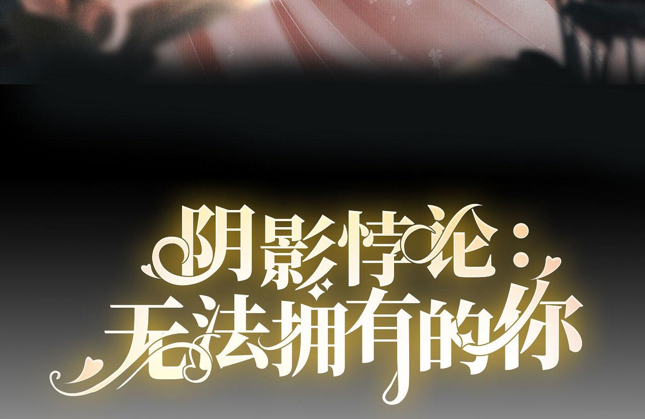 第9话 嘴撕江青影2