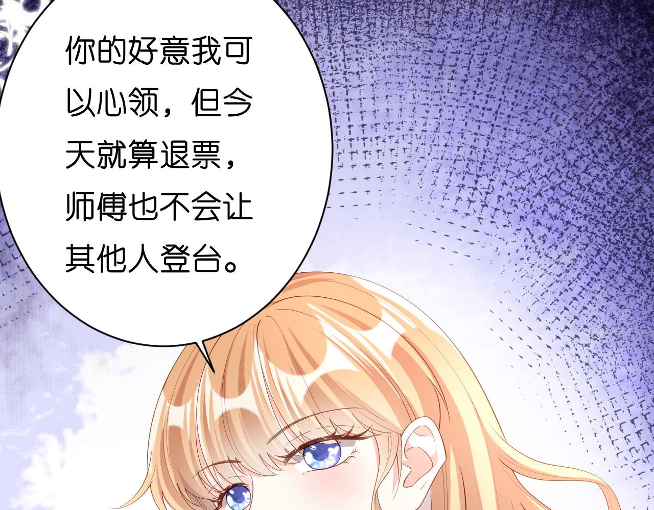 第9话 嘴撕江青影20